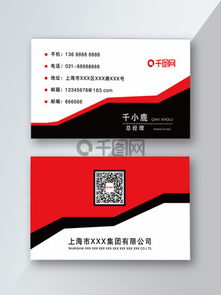 大氣廣告公司名片素材與模板免費下載——千圖網技術服務指南