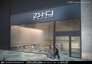 匯圖網 一站式logo設計素材與懸賞服務平臺