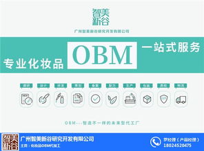 珠海小安瓶加工與電子元器件零售 一站式解決方案的優質商家