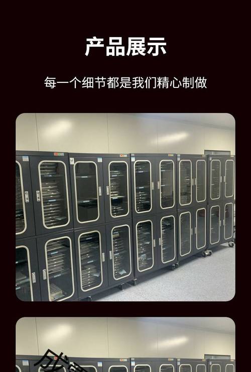 工廠定制電子防潮柜 為電子元器件保駕護航的智能干燥解決方案
