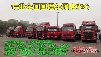 漢源配貨站與貨運信息部電話及服務指南（2022年更新）
